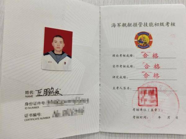 二次入伍,他从海军变陆军!
