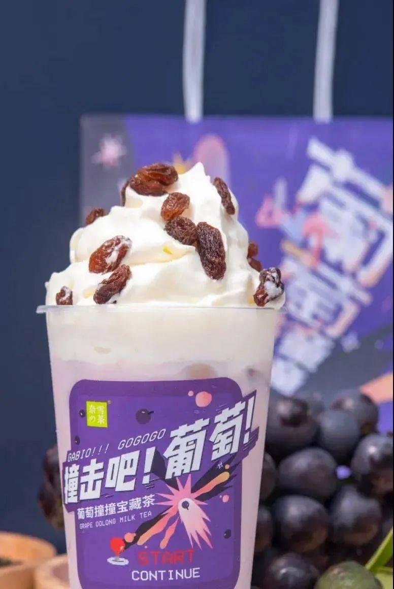 非撞不可奈雪葡萄撞撞宝藏茶上线入秋第①杯就喝ta