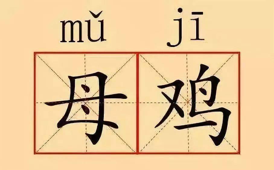 的"王者"先说东北锦州的锦州话话尾语调上扬说什么都像疑问句▼