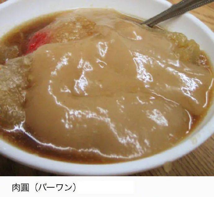 日本新首相刚上任没想到被电视台第一时间曝八卦火出圈网友加个应援色