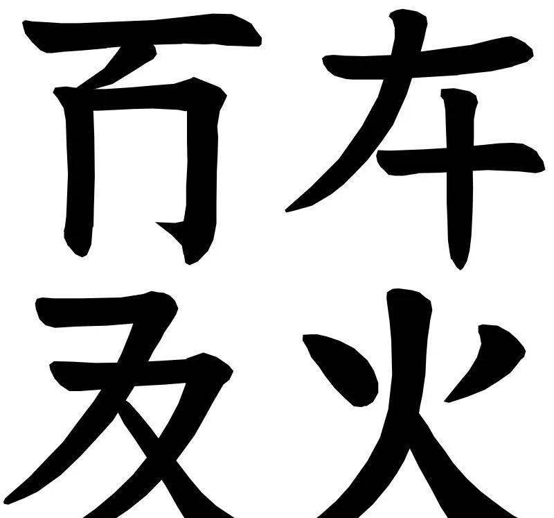 契丹女真后裔今天何在?耶律完颜两家还有后人吗?