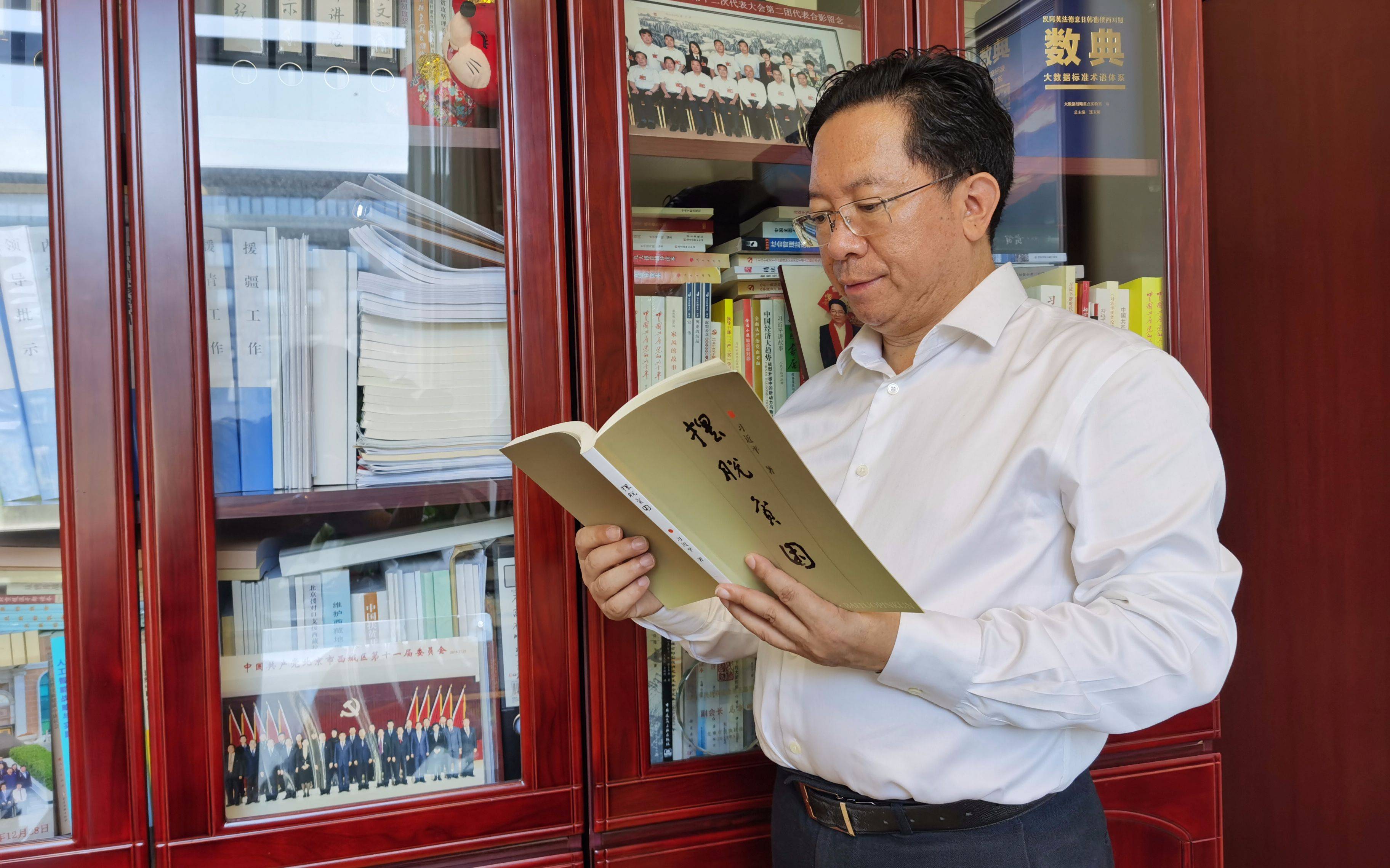 专访北京市扶贫支援办主任马新明挂牌督战冲刺扶贫最后胜利