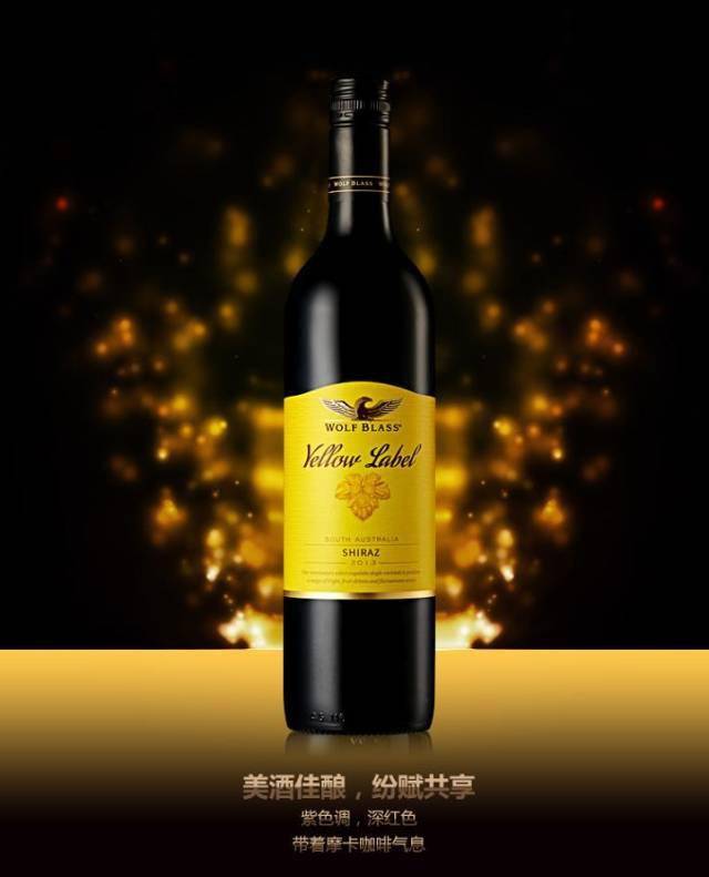 纷赋庄园黄标干红葡萄酒礼盒装提着更方便送人更体面