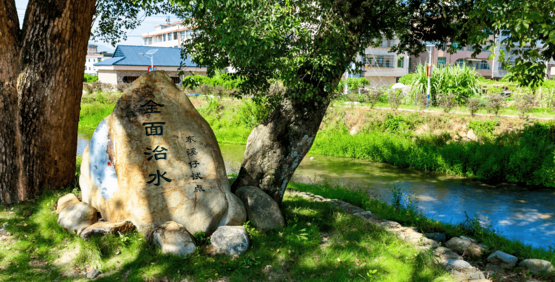 富美鄉村