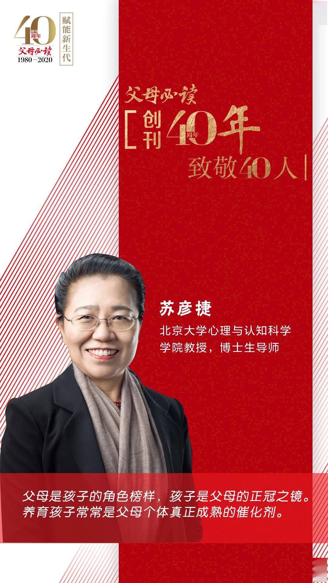 独立优秀的孩子他们的父母都有这样的特点