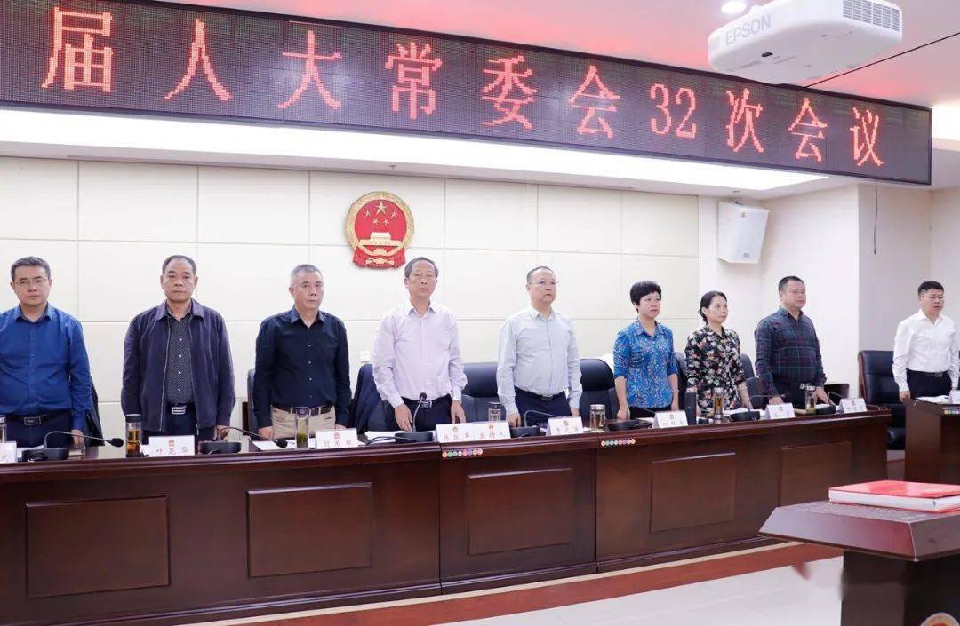 决定任命杨秀福为德兴市人民政府副市长,代市长_张跃平