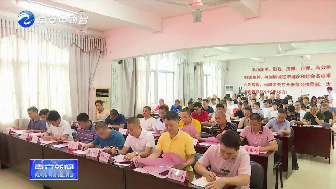 南安柳城开展转变作风提效破局奋战一百天攻坚行动