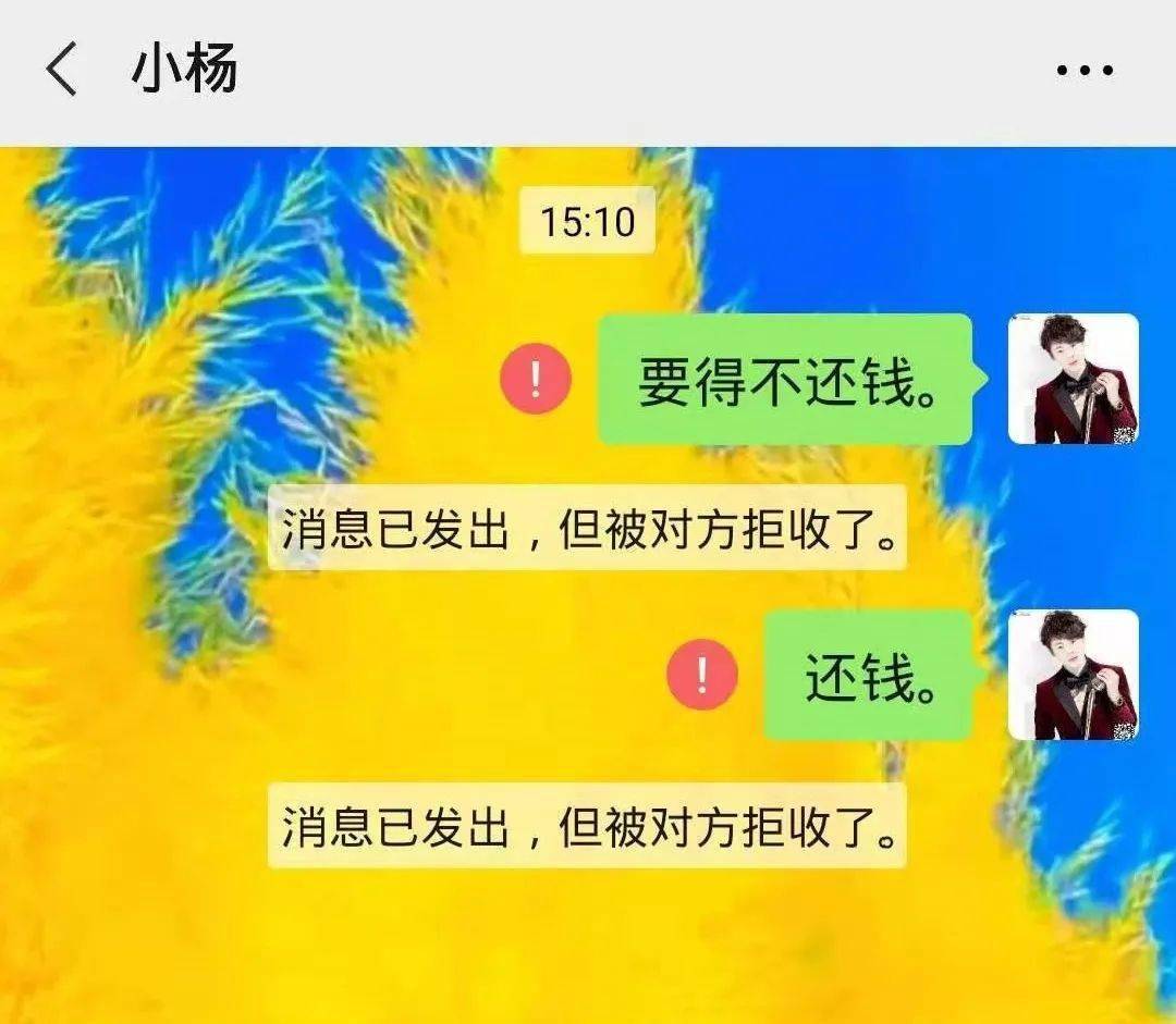 西吉小伙帮老乡分期买手机如今将他的微信和电话全部拉黑了