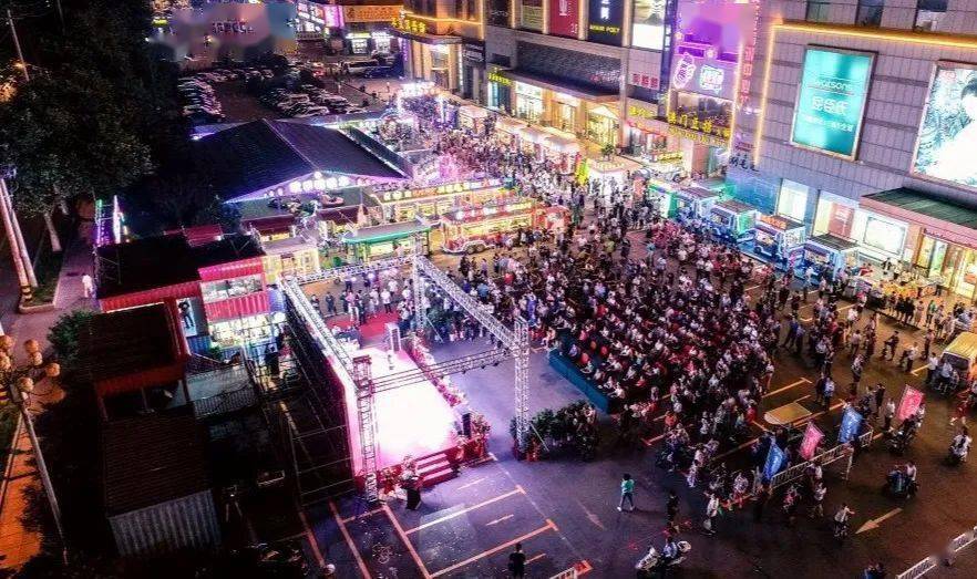 打造文登网红夜市文登利群潮玩夜巷网红美食街全天营业9月17日—9月3