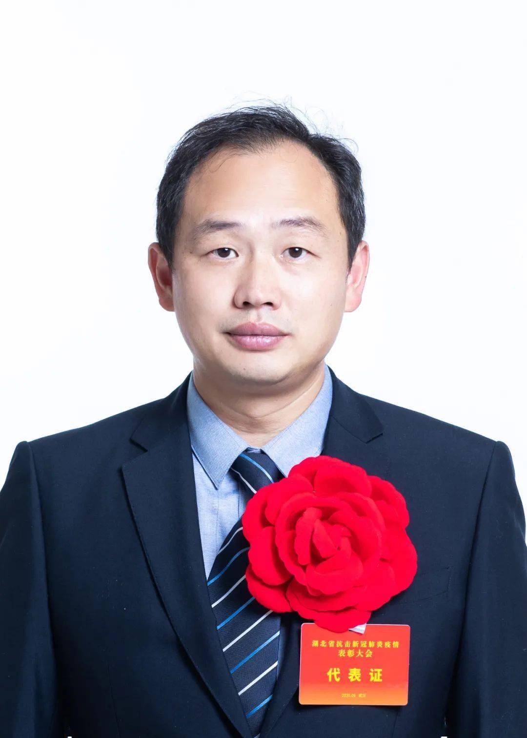这些阳新人获省级表彰!