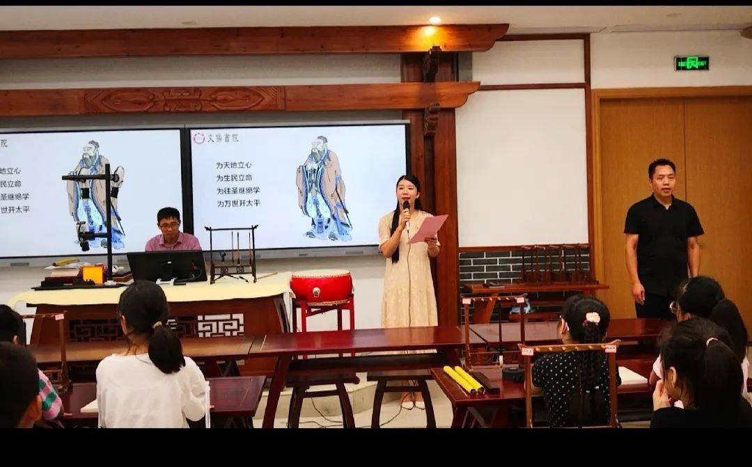 礼义濡染马小国学浸润讲堂