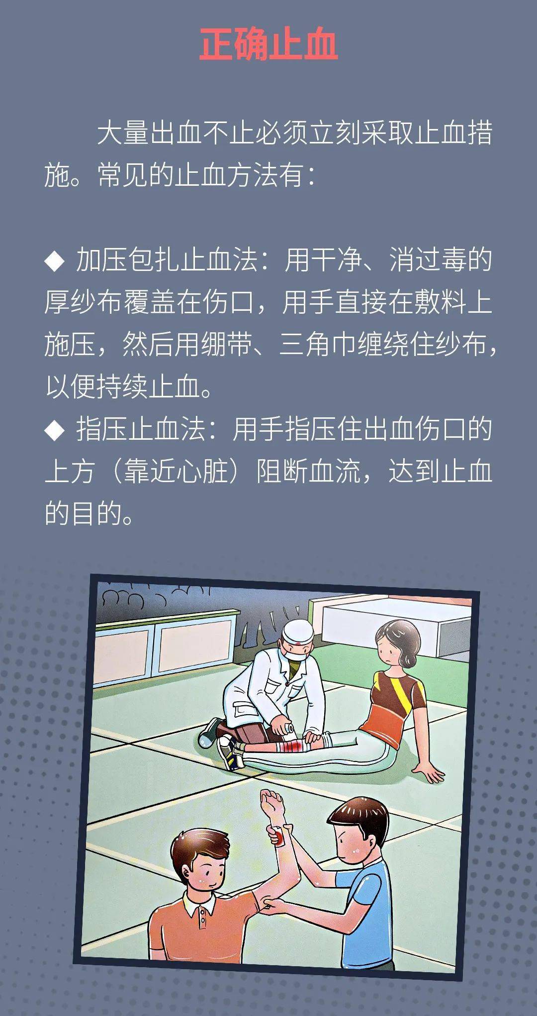 宝宝鞋子防掉妙招图图片