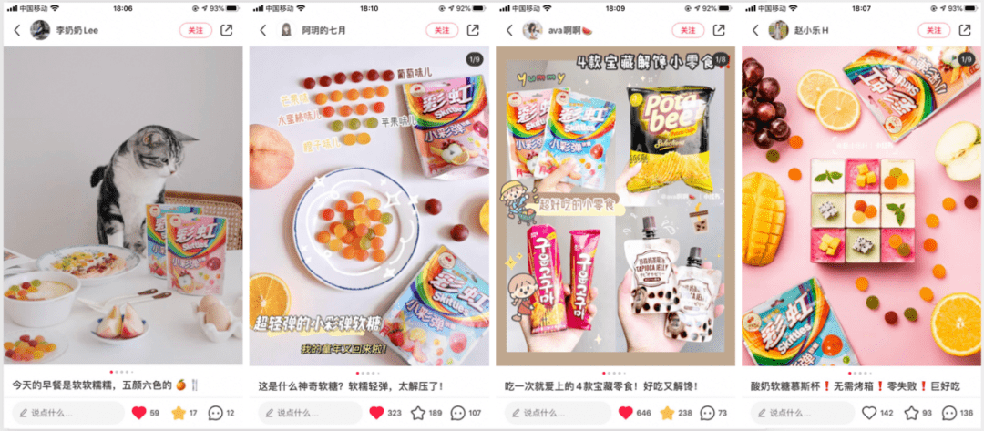 彩虹糖新品小彩弹来袭不轻弹就捣弹