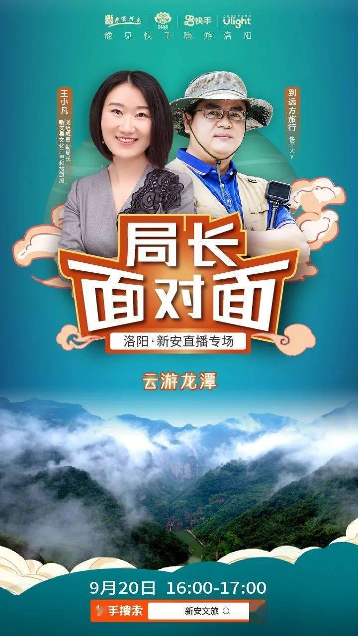 洛城官方视频直播网站_洛城kicks