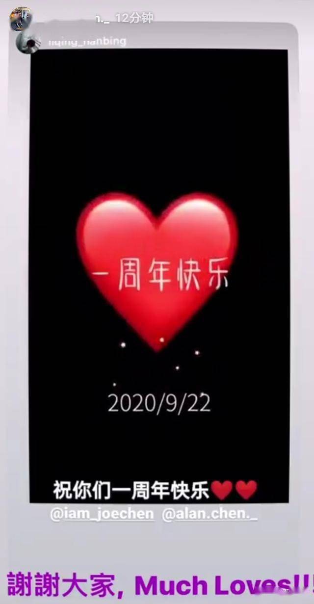 陈乔恩艾伦恋爱一周年聚少离多的姐弟恋爱情靠什么维系