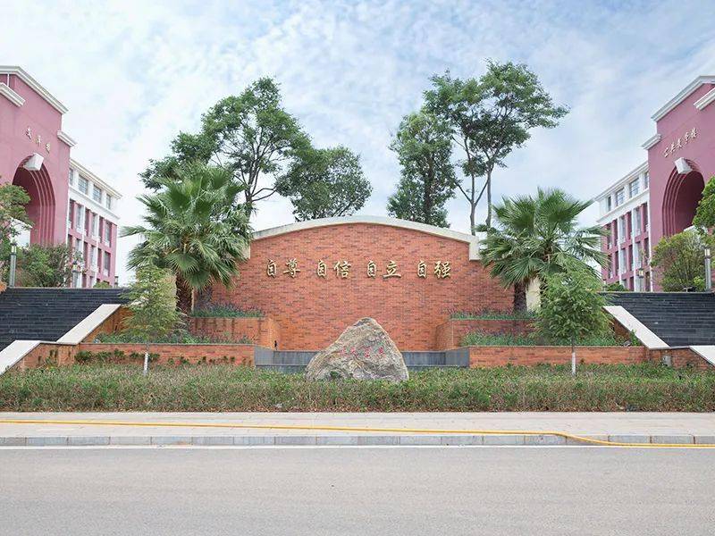 高新校区位于昆明西部有多个高校,大学坐落于此云南师范大学附属中学