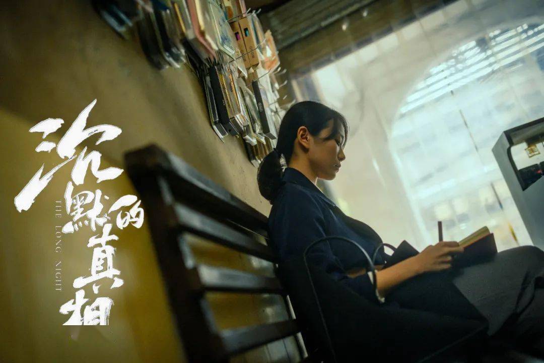 做演员不可能一辈子只靠本能吃饭丨专访沉默的真相黄尧