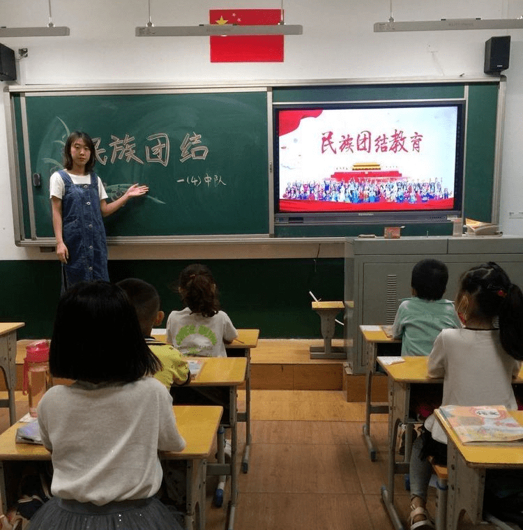 坚持民族团结维护祖国统一赵都小学开展民族团结教育活动