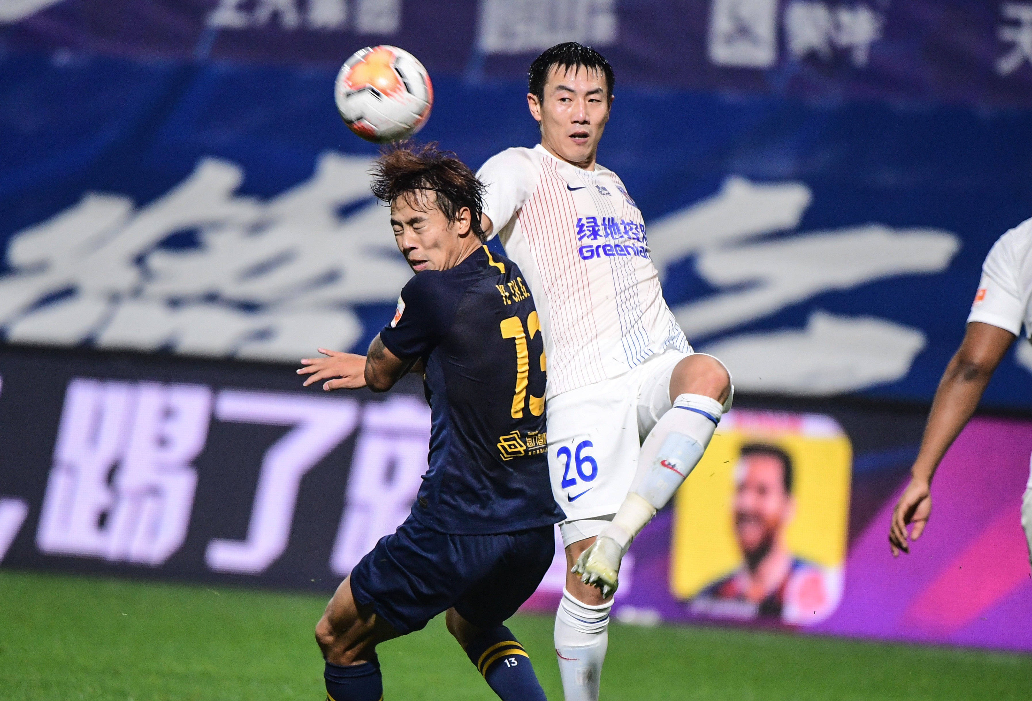 足球——中超:上海绿地申花胜广州富力