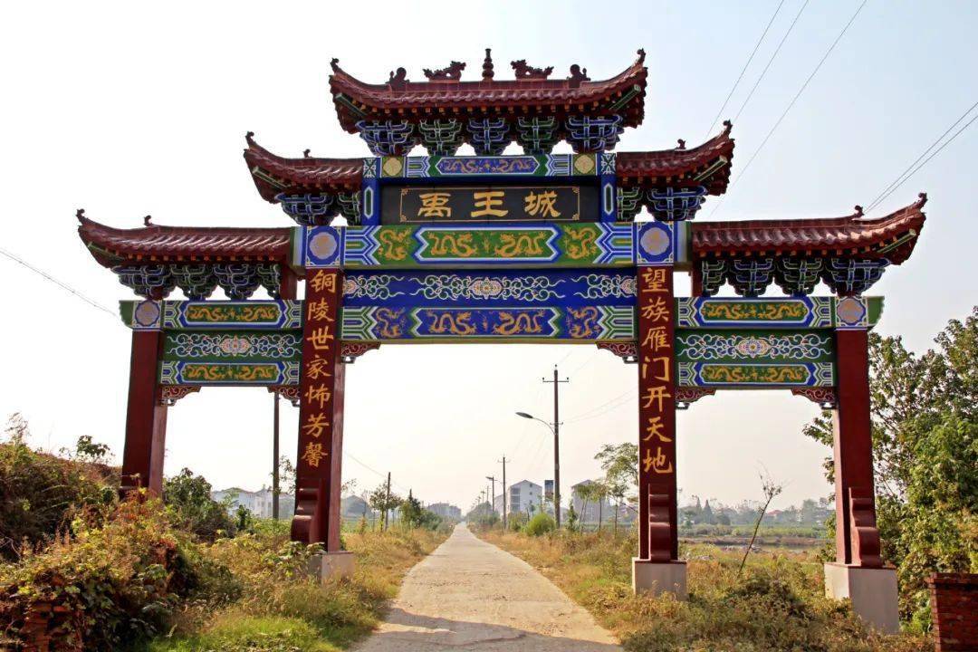 一节一会游在黄州邾城遗风