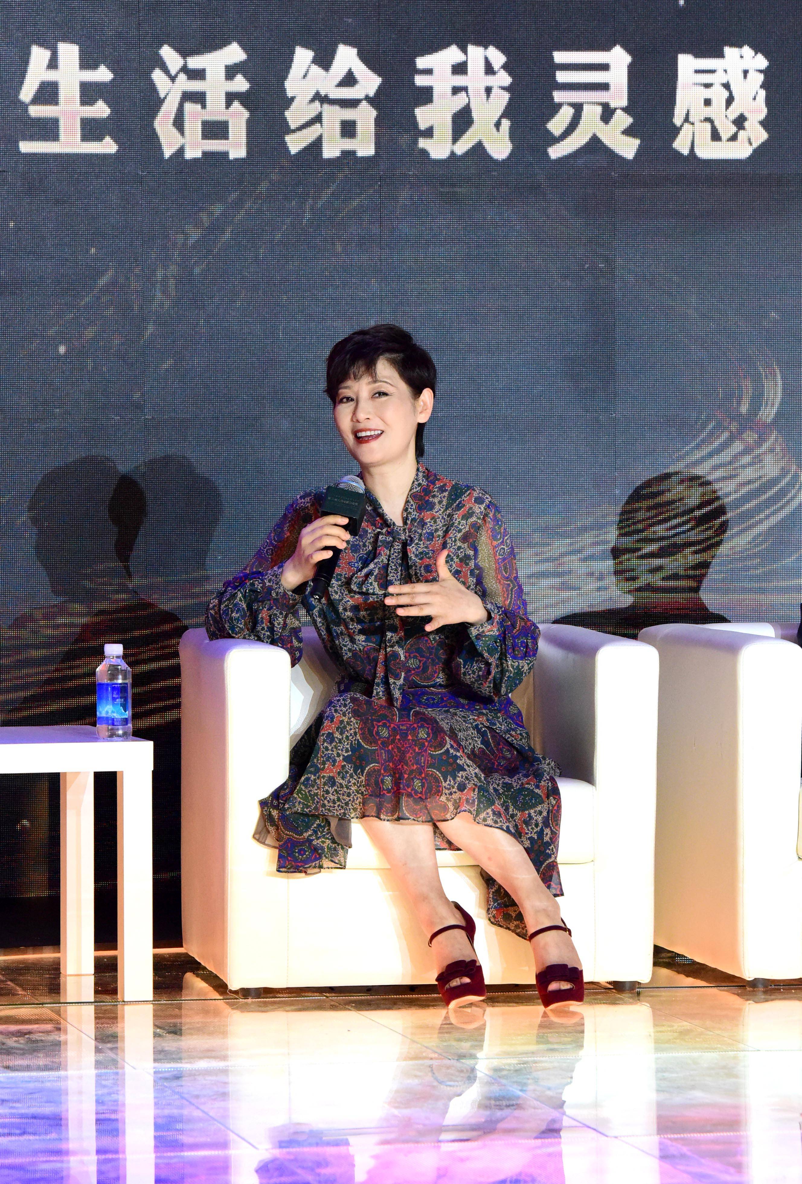 9月24日,演员徐帆在论坛上发言.