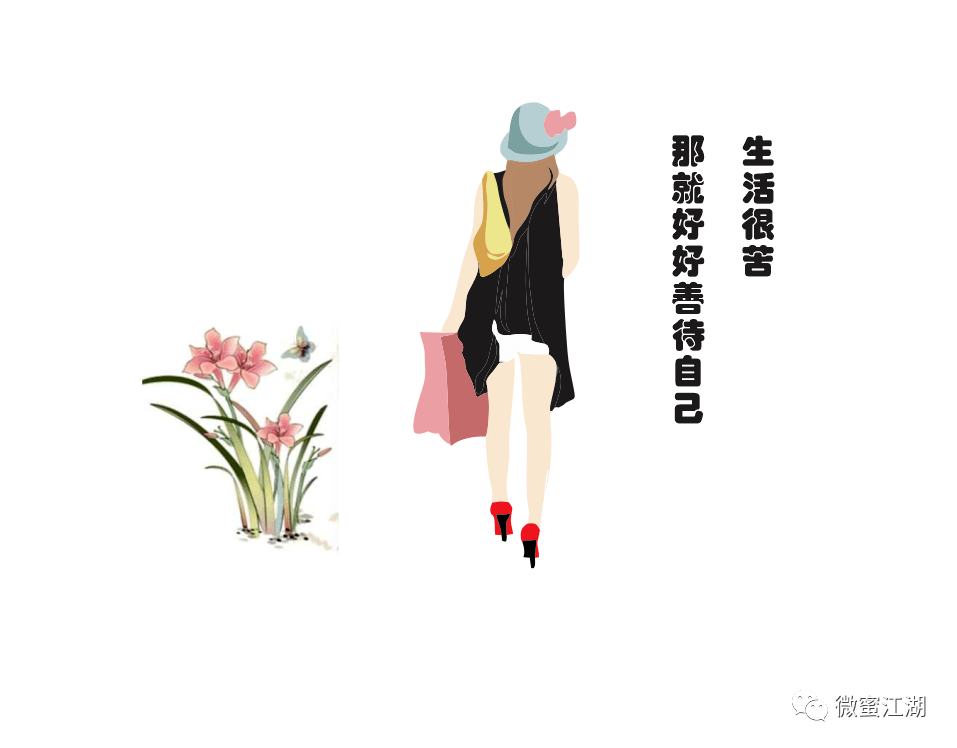 生活如果不宠你那就善待自己不要发没用的脾气