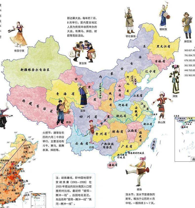 实用更酷炫地理科普书ar软件带孩子在家游遍全世界