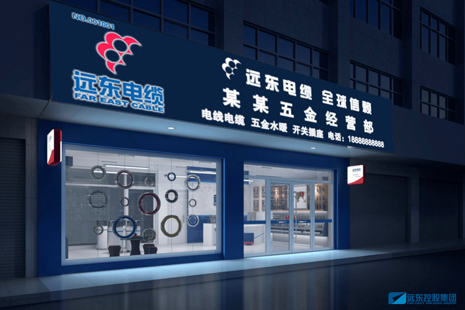 家居装饰中的电线选择与安装