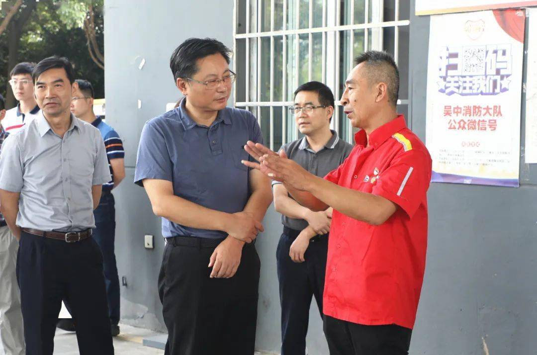 吴中区副区长甪直镇党委书记姚东赴甪直镇检查督导安全生产工作