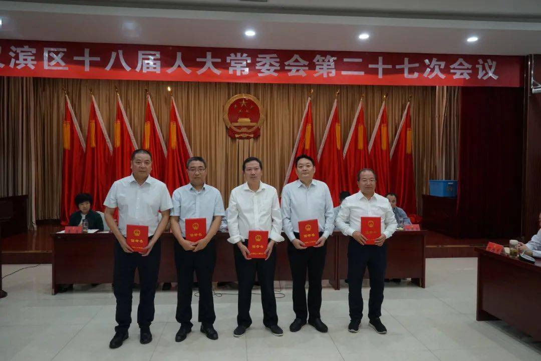 区委常委,纪委书记,监委主任王顺利,副区长缪红艳,蒋平,区法院院长周