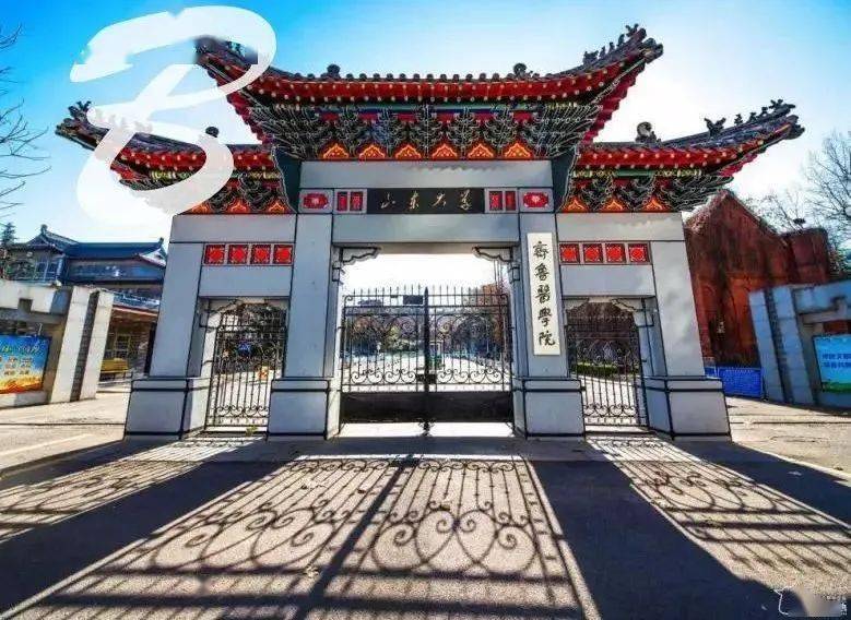 sdu,我想陪你从a走到z