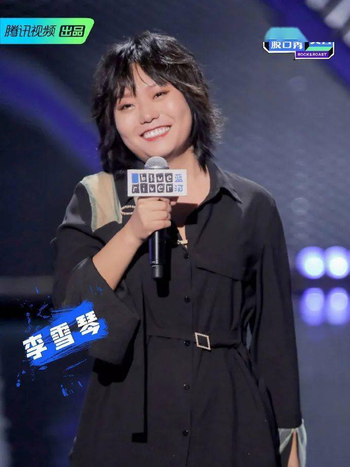 穿得和说得一样漂亮这届脱口秀女选手赢很大