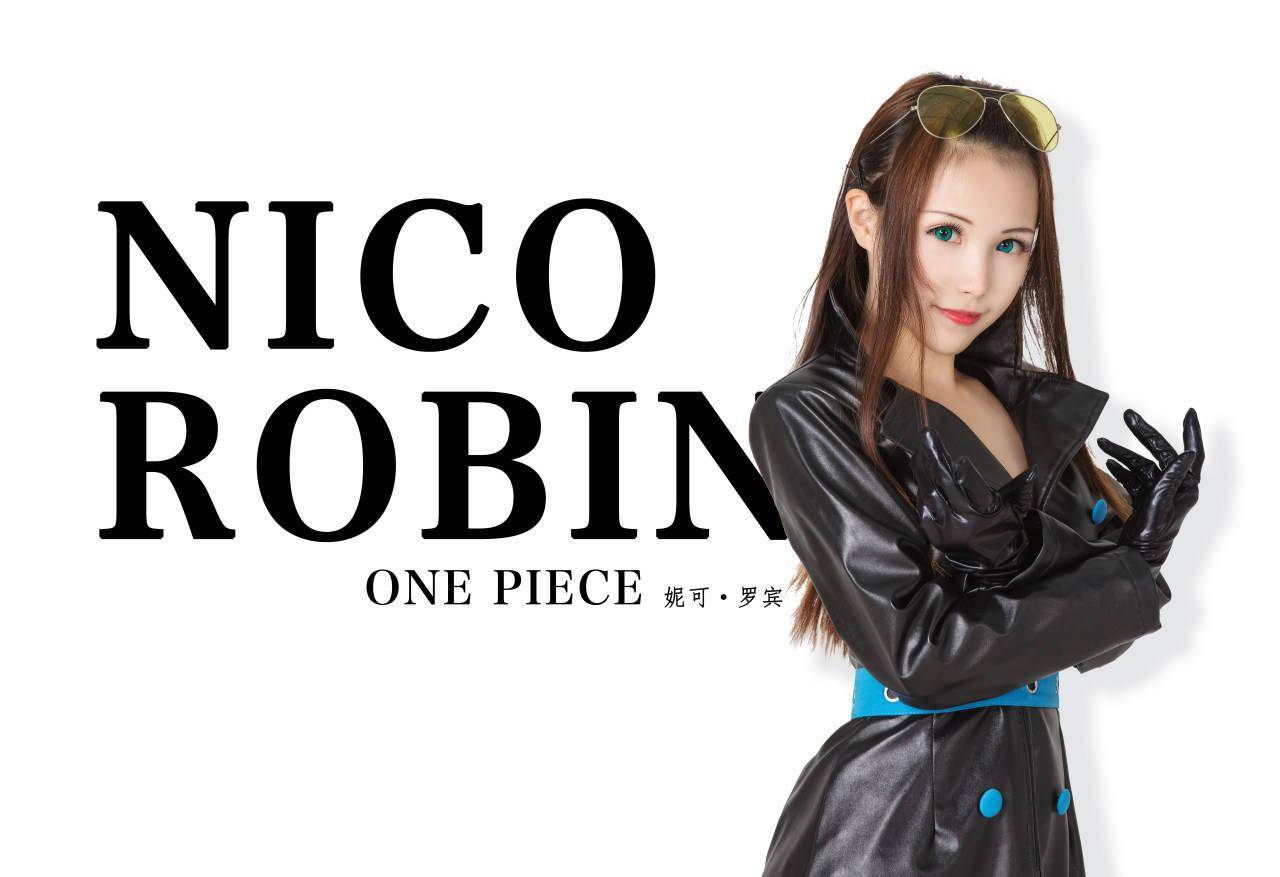 tya事务所 海贼王妮可罗宾cosplay