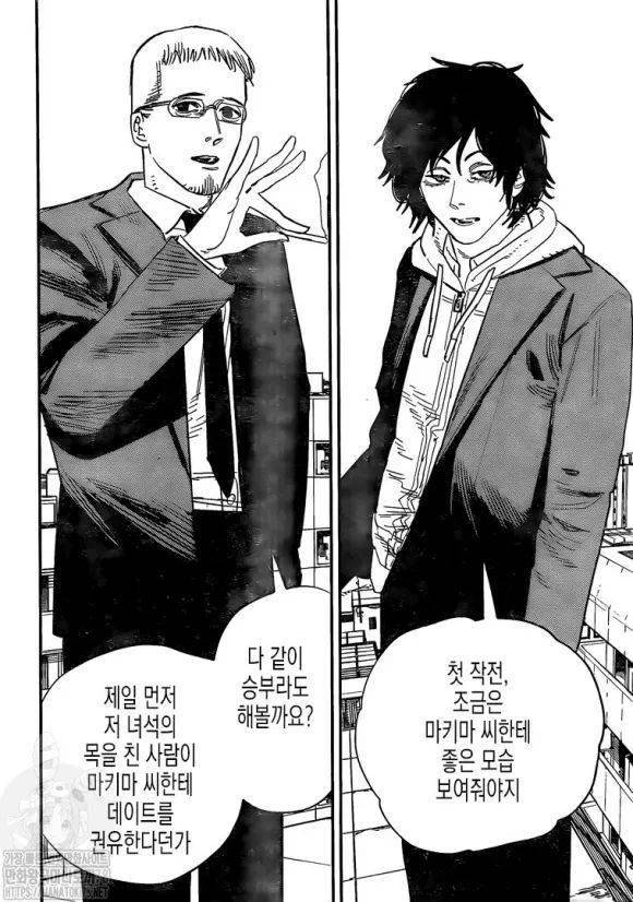 电锯人漫画86话韩文先行版谁能干掉电锯人就能和马骑马约会