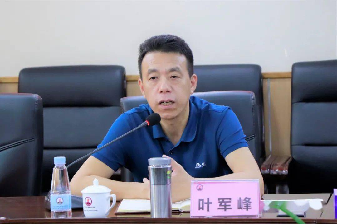 同舟共济勇于担当 谋局开篇助力发展_叶军峰