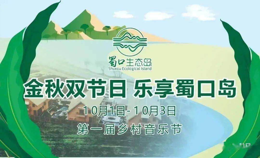 泰和桃源度假村门票图片