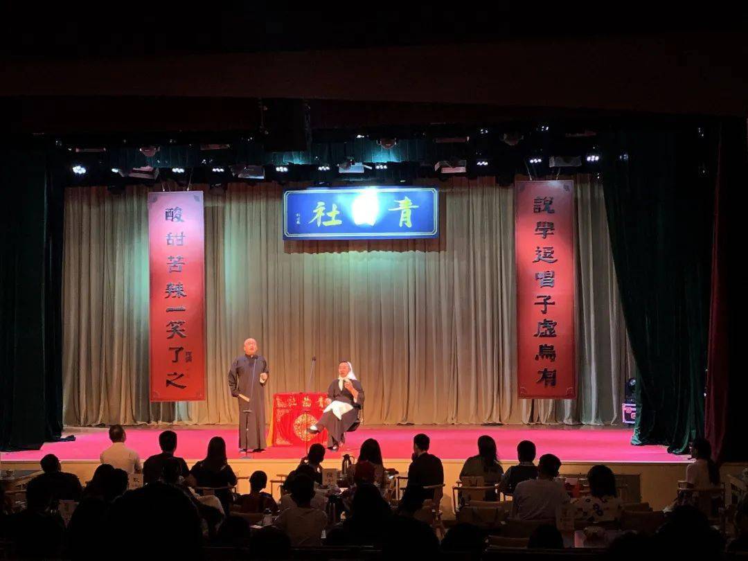 青曲社青云直上曲故情长