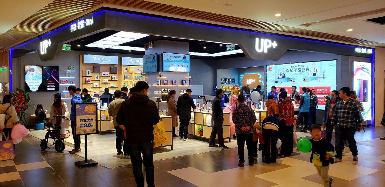 了一个整合的角色,同时可以帮助传统行业构建数字化转型的运营工具