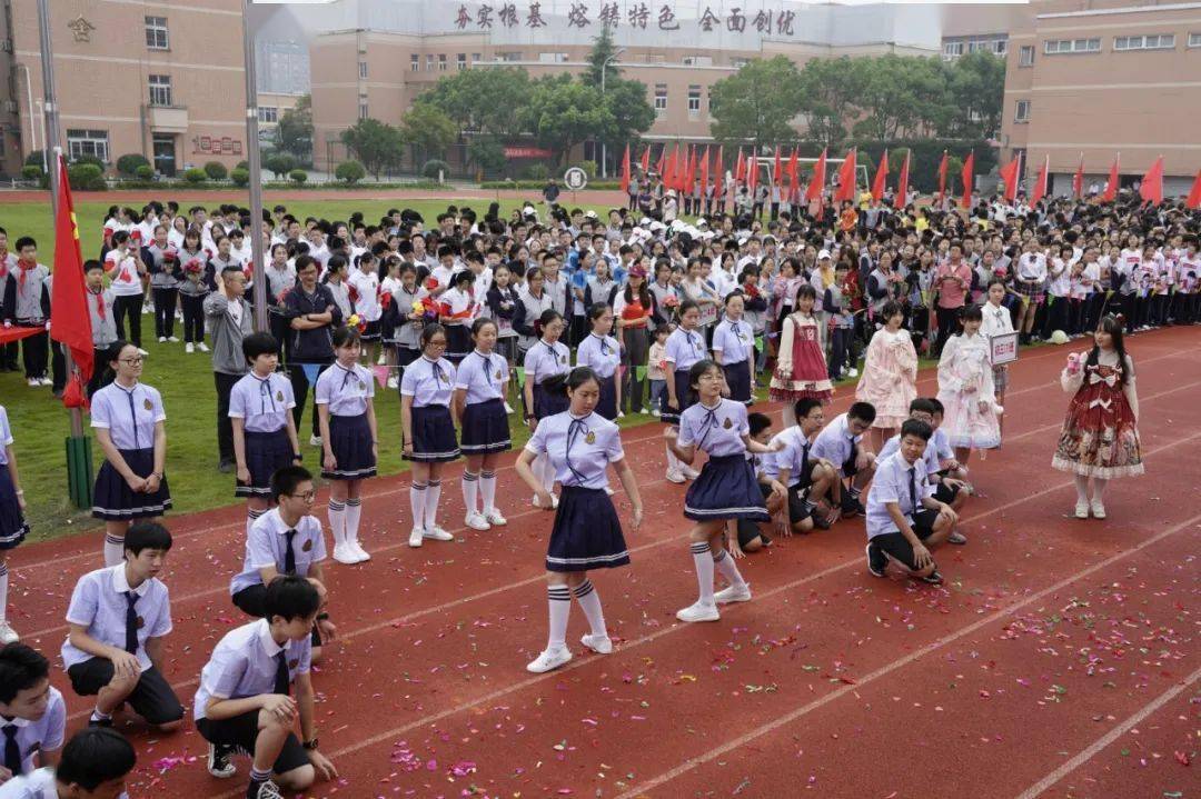 "健康运动战疫情"|慈溪实验中学第二十二届田径运动会开幕啦!