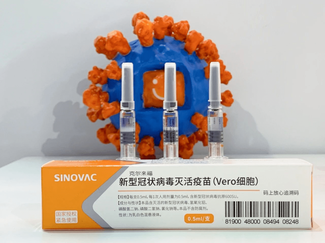 新冠疫苗何时上市?多少钱?官方回应