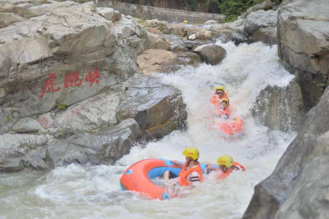 国庆中秋去哪儿安溪志闽桫椤谷观光激情漂流欢乐水上乐园一日游
