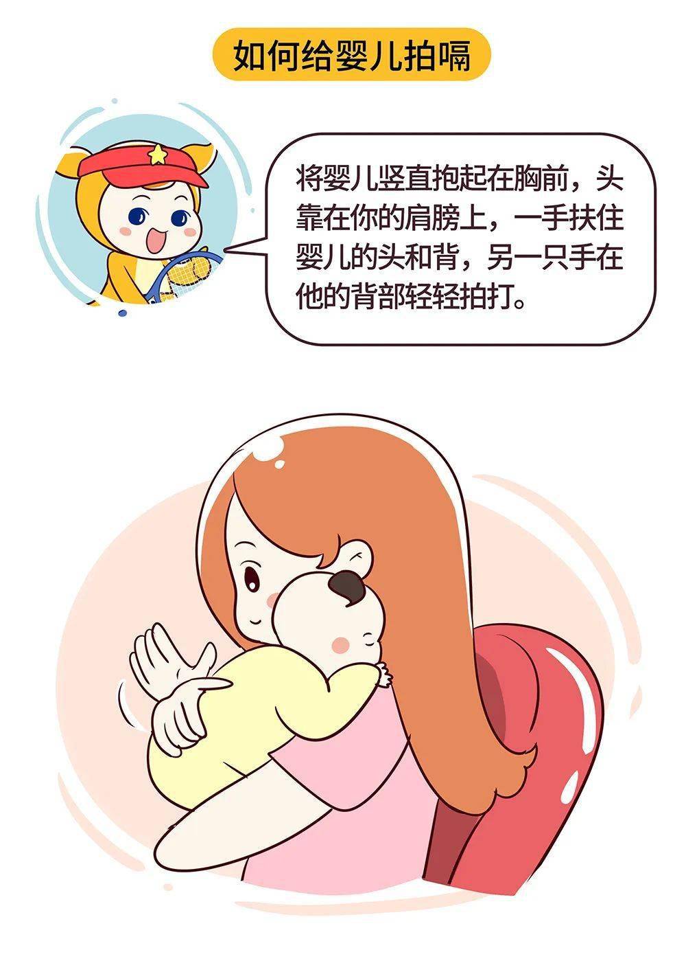 你常用的抱娃姿势可能会伤了娃的脊椎