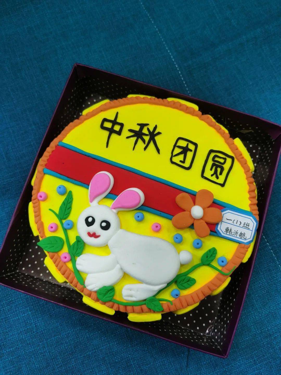 童心巧手迎中秋——西安经开第一学校一年级手工制作之超轻粘土_作品