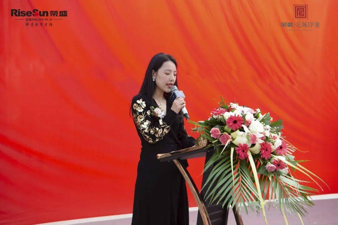 千载太原城荣盛新印象荣盛龙城印象展厅今日华美盛启