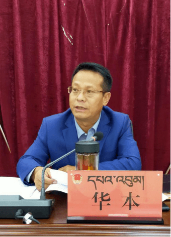 【"七五"普法】尖扎县召开"七五"普法终期考核验收工作推进会