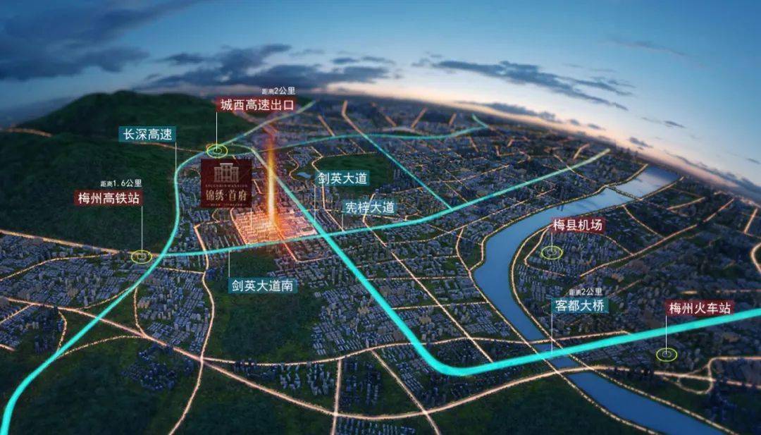 再续一期荣耀——9月26日锦绣首府二期盛大开盘!_梅州