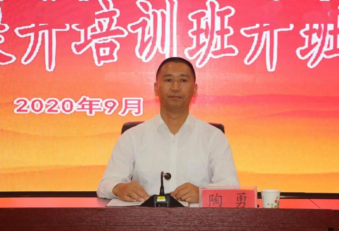 天水市应急管理局举办全市2020年应急管理和安全生产业务能力提升培训