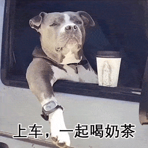 节前安全提示丨你有秋天的第一杯奶茶,我有秋天的安全生产工作提示