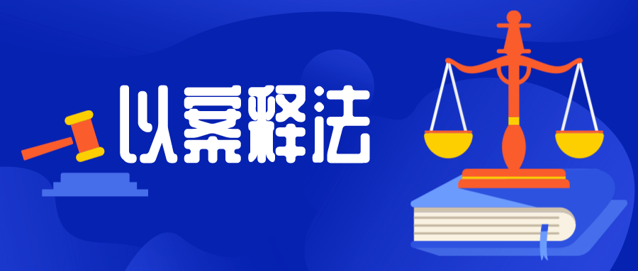 【以案釋法】戴了口罩工作卻被罰款5000元?原因竟然是這