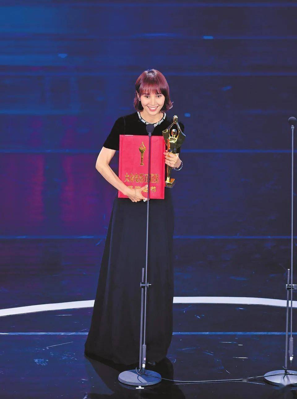 中原星光 照亮梦想 2020年中国金鸡百花电影节(第35届大众电影百花奖)